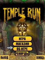 Temple Run 2 Touch
